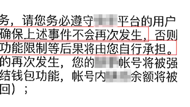 梅西本场数据：触球45次，3次过人2次成功，4次对抗2次成功